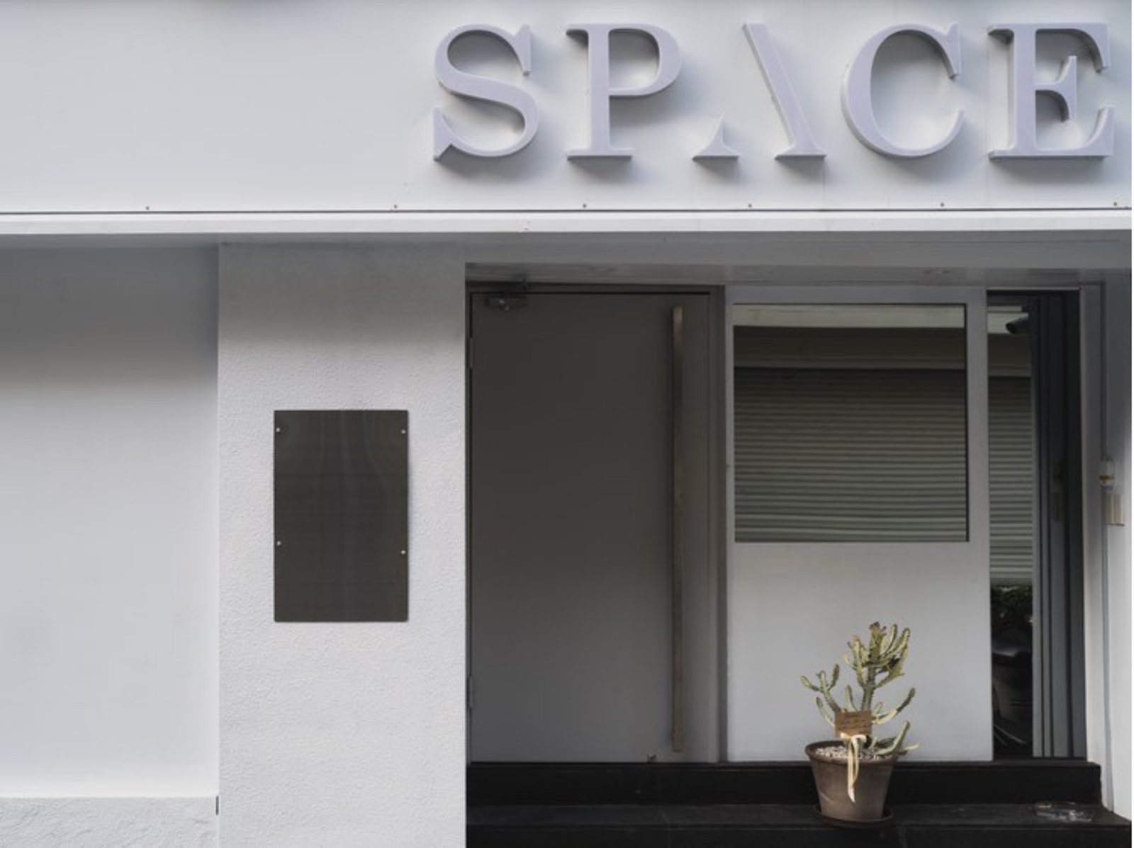2021 space h. 白色店面