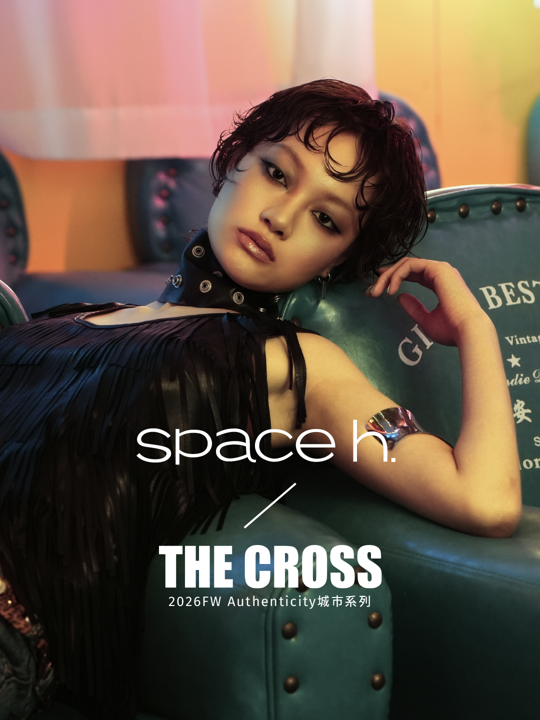 space h.