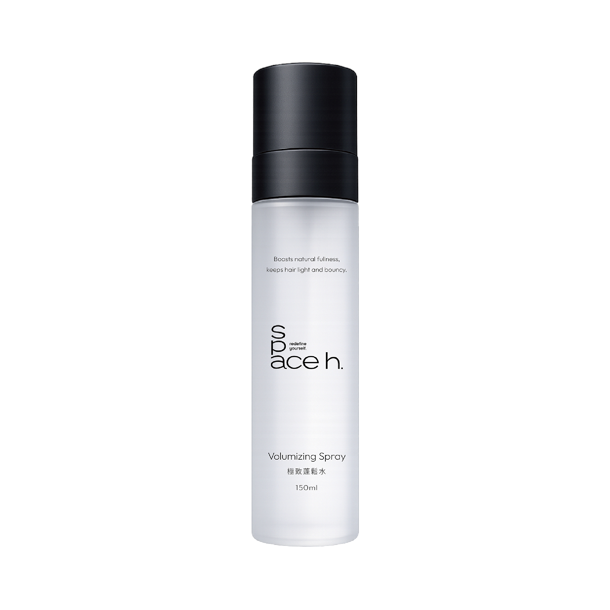 極致蓬鬆水 150ml