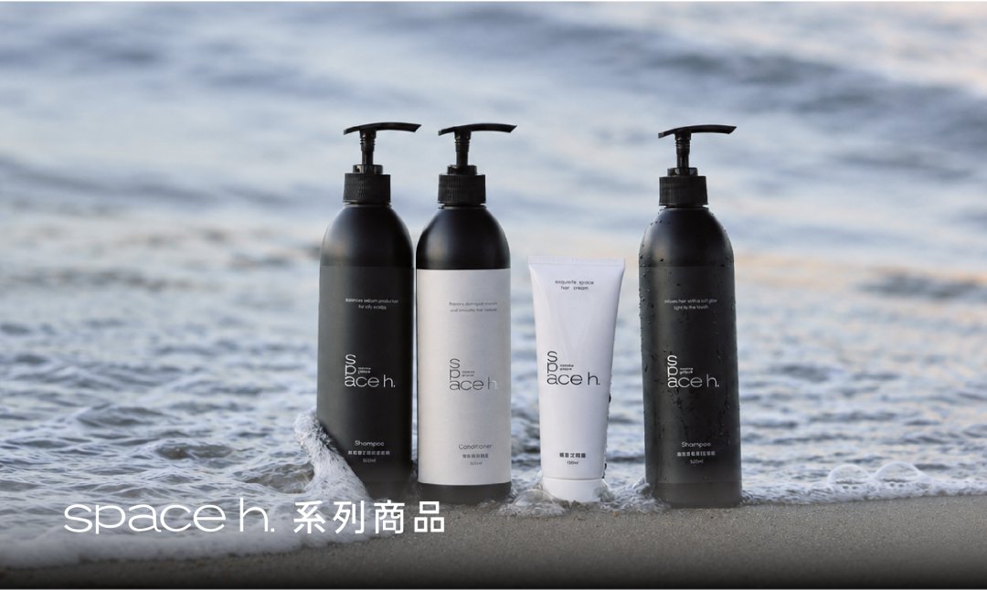 space h. 系列商品